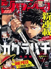 漫画《哆啦A梦》海报