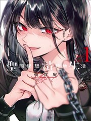 漫画《一拳超人》海报