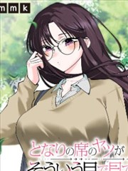 漫画《一人之下》海报