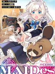 漫画《钻石王牌》海报
