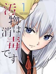 漫画《葬送的芙莉莲》海报