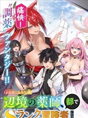 漫画《我的青春恋爱物语果然有问题》海报