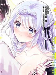 漫画《动物世界》海报