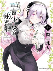 漫画《娜娜》海报