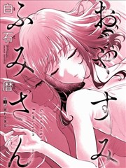 漫画《王牌对决》海报