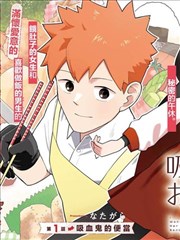 漫画《家庭教师》海报