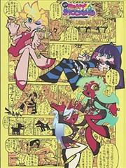 漫画《物语系列》海报