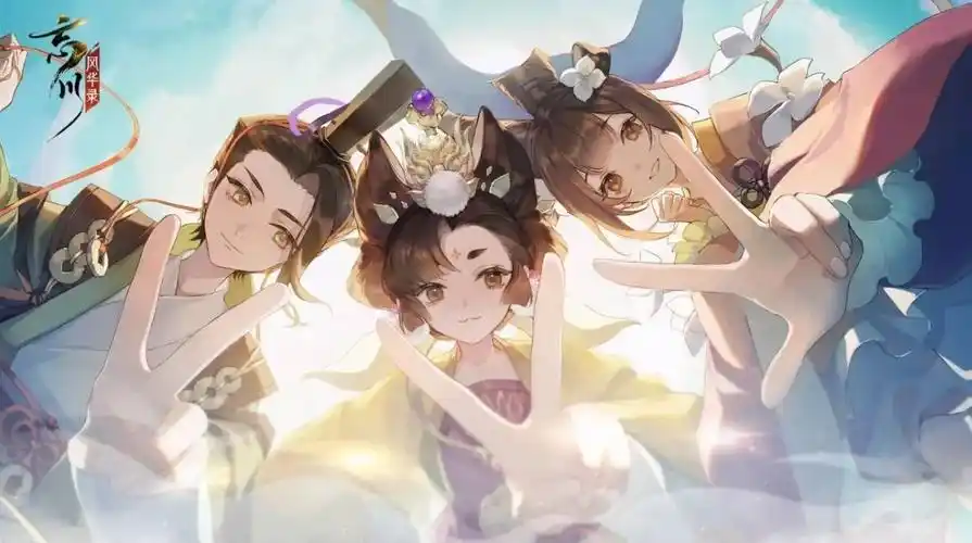 影视《长安三万里·续作》海报