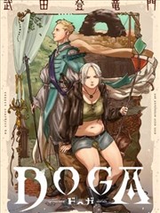 漫画《飙速宅男》海报