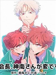 漫画《我的英雄学院》海报