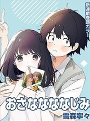 漫画《全职高手》海报