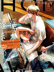 漫画《斗破苍穹》海报