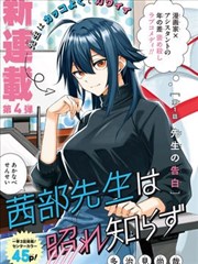 漫画《夏目友人帐》海报
