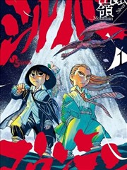 漫画《全职猎人》海报